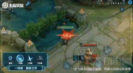 铠绛天战甲特效一览