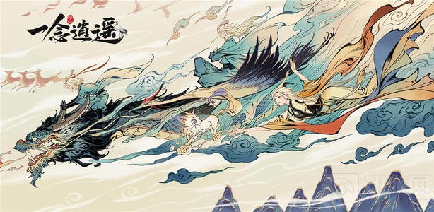  一念逍遥易容方法介绍 