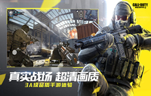 使命召唤手游赛季什么时候结束 S1赛季结束时间日期说明