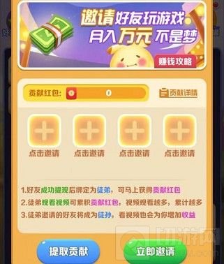 　阿伟连一连真的能赚钱吗