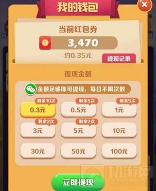 　阿伟连一连真的能赚钱吗