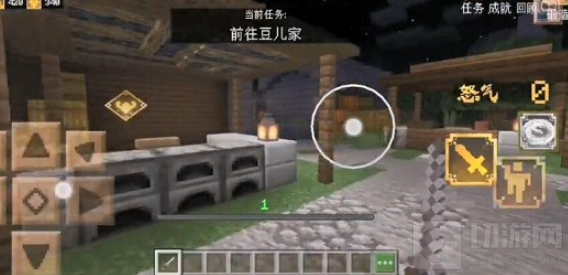 我的世界手游前往豆儿家