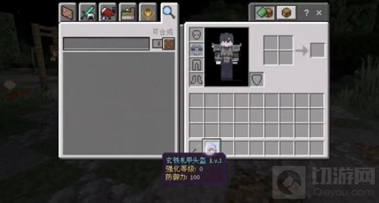 我的世界手游前往豆儿家