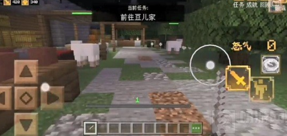 我的世界手游前往豆儿家