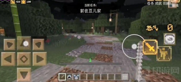 我的世界手游前往豆儿家