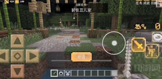 我的世界手游前往豆儿家