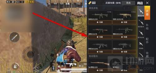  和平精英黄金岛商店位置一览