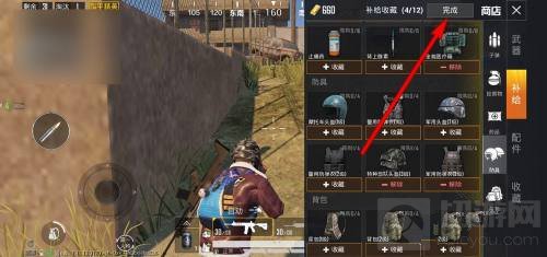  和平精英黄金岛商店位置一览