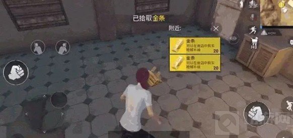  和平精英黄金岛商店位置一览