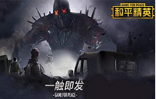 和平精英黄金岛商店在哪 黄金岛商店位置坐标大全