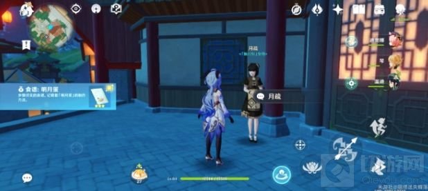 原神1.3新增食谱获取方法 