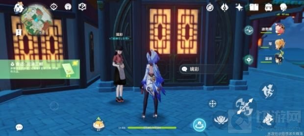 原神1.3新增食谱获取方法 