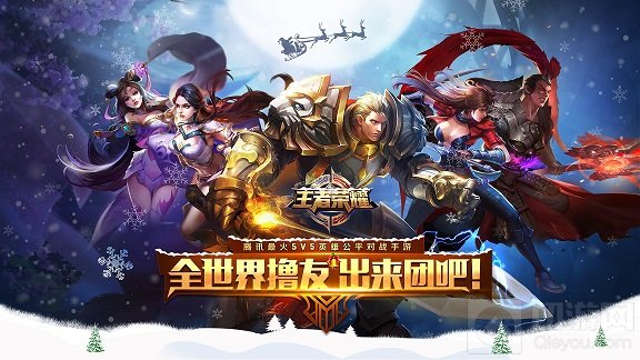 王者荣耀天文志系列皮肤一览