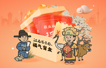 江南百景图福气盲盒怎么领取 福气盲盒领取流程分享