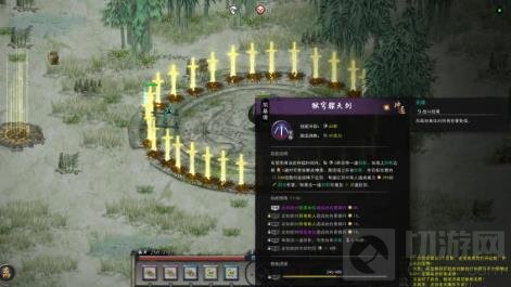 鬼谷八荒刀修逆天改命搭配推荐