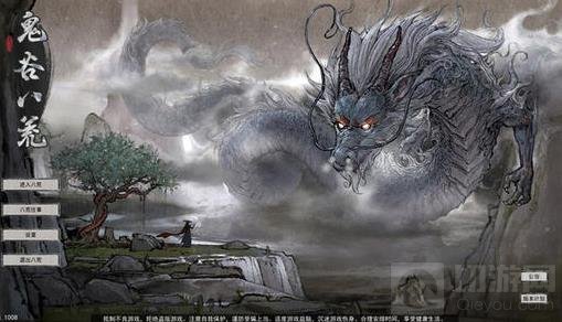 鬼谷八荒刀修逆天改命搭配推荐