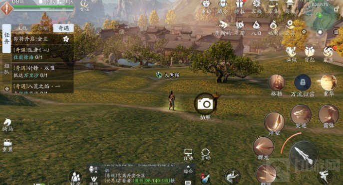 天刀手游襄州家具抄录点坐标大全