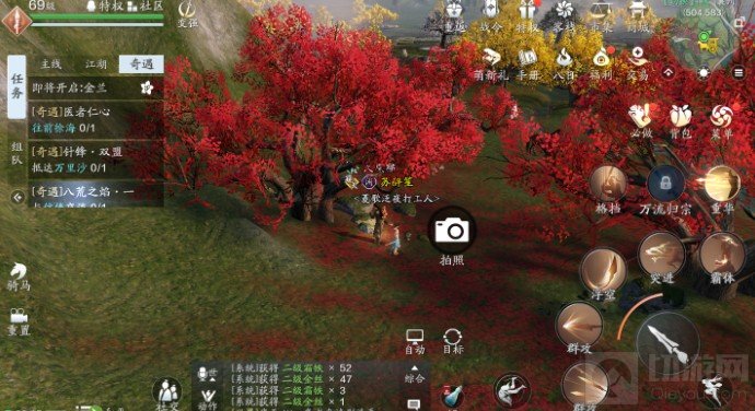 天刀手游襄州家具抄录点坐标大全