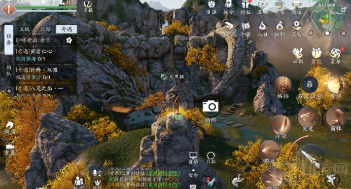 天刀手游襄州家具抄录点坐标大全