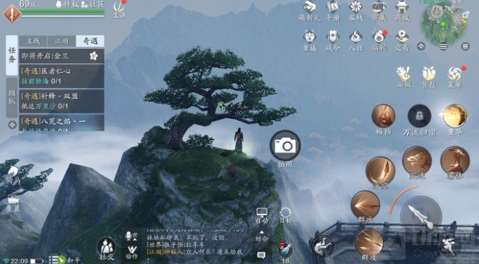 天刀手游襄州家具抄录点坐标大全