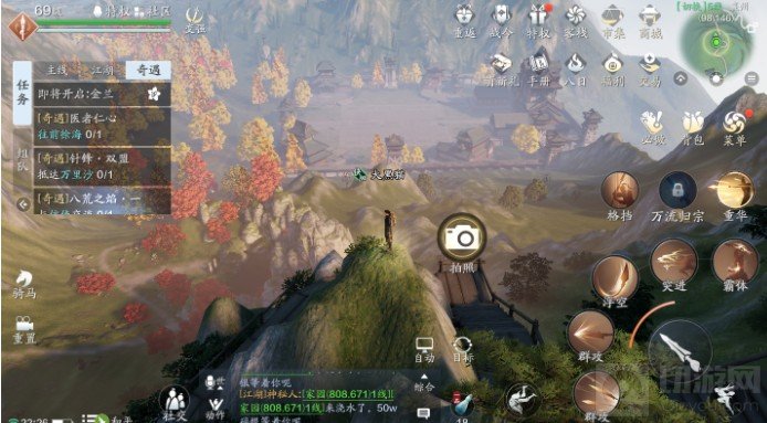 天刀手游襄州家具抄录点坐标大全