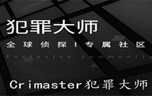 犯罪大师慧眼识贼答案是什么 最新案件慧眼识贼答案解析