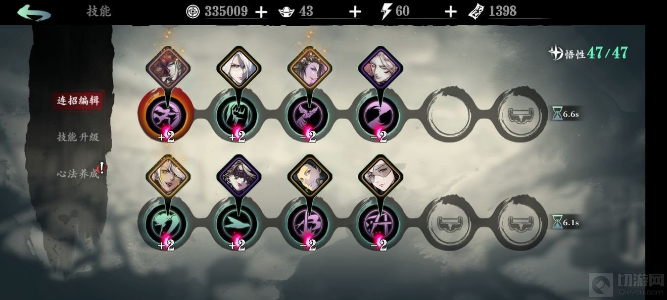 影之刃3玉玲珑万魔副本