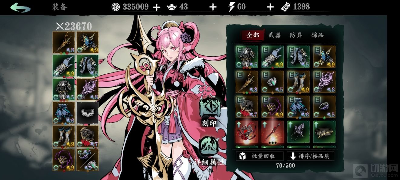 影之刃3玉玲珑万魔副本