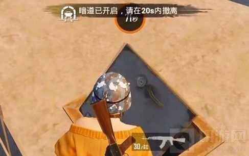 和平精英黄金岛钥匙使用