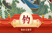 王者荣耀2021新年许愿活动怎么玩 摇心愿活动攻略分享