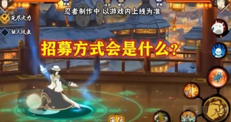 火影忍者手游新春宁次