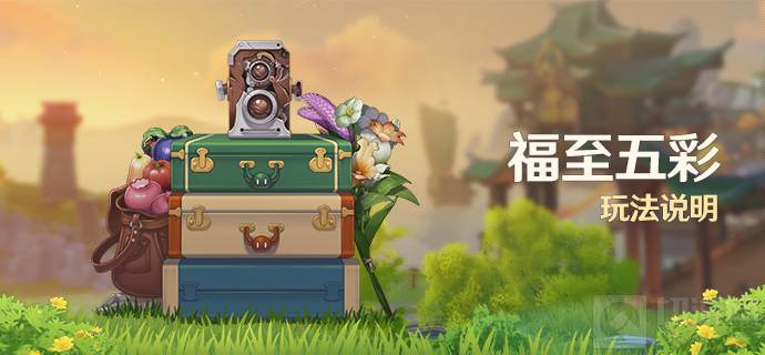 原神带有蓝色的采集物