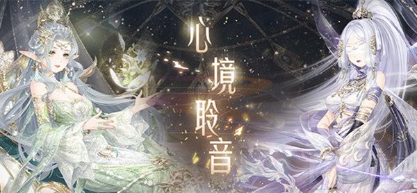 奇迹暖暖蔷薇诗篇反击攻略