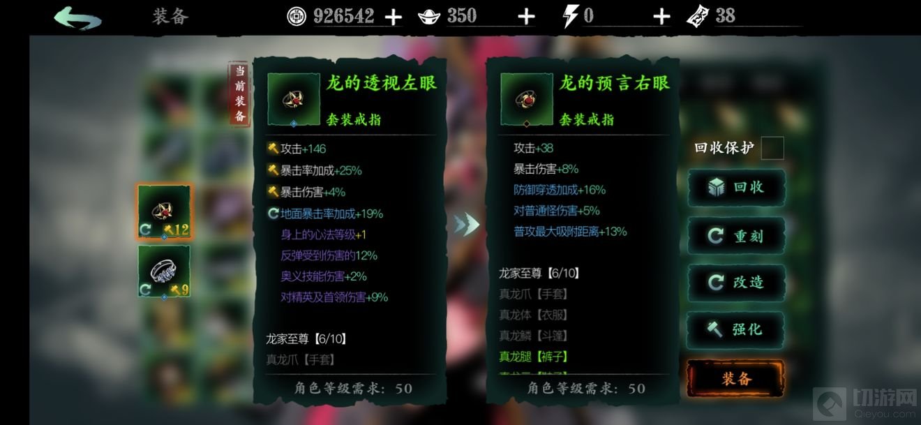 影之刃38女王6龙套