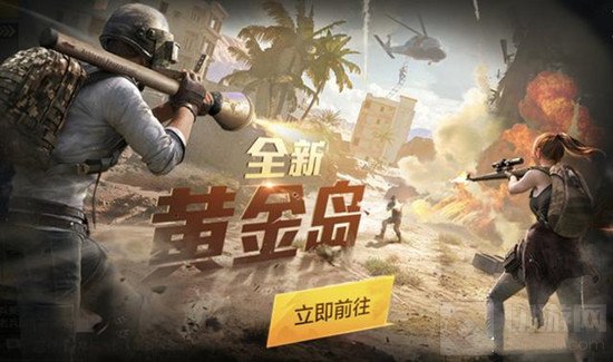 黄金岛撤离攻略