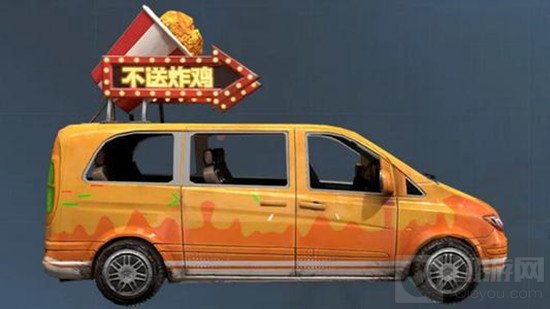 黄金岛撤离攻略