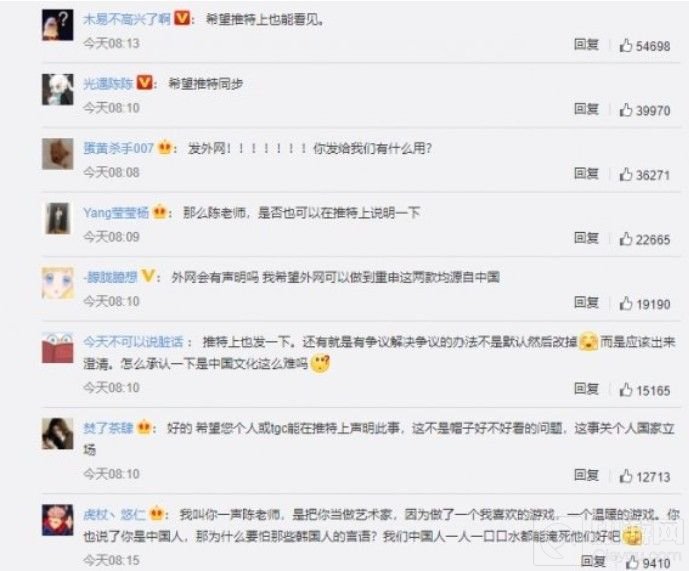 光遇陈星汉道歉事情介绍