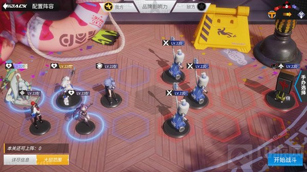 假面夏洛克全难度通关站位图汇总