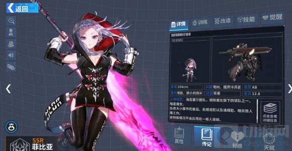 重装战姬菲比亚ssr异端化词条