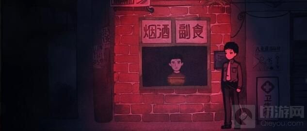 烟火游戏陈老师死了吗