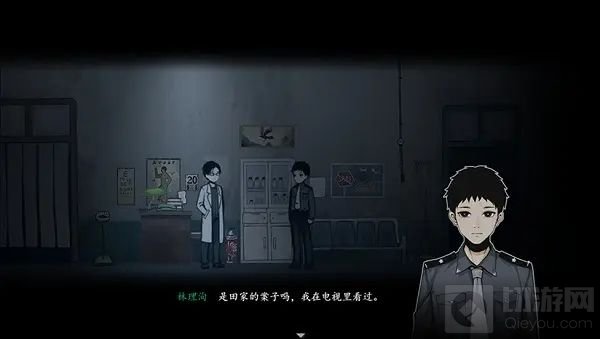 烟火游戏陈老师死了吗