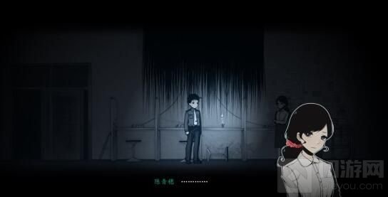 烟火游戏陈老师死了吗