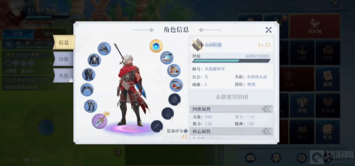 腾讯代号gbl手游什么时候出