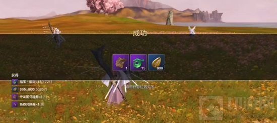 妄想山海守龙图副本