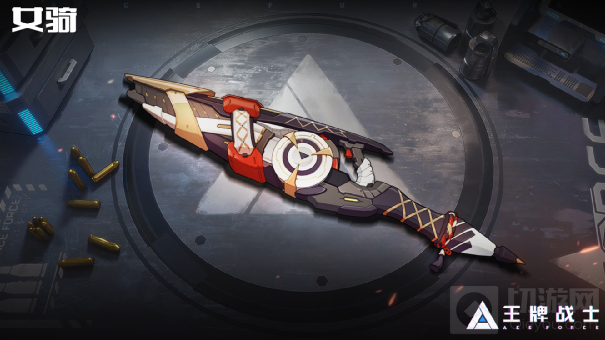 王牌战士S8赛季通行证