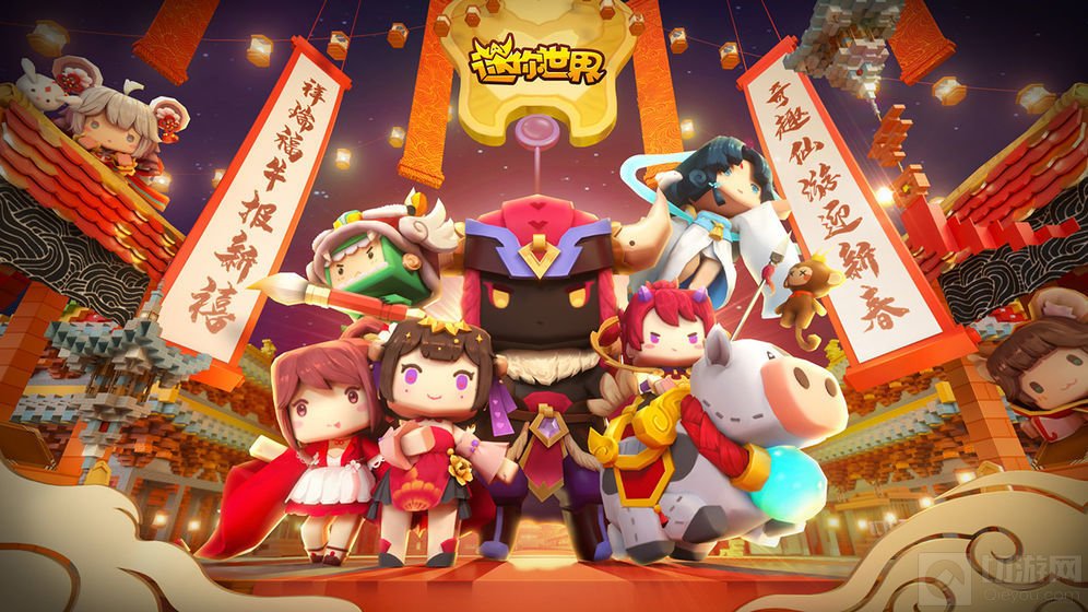 迷你世界小红帽阿夏尔激活码