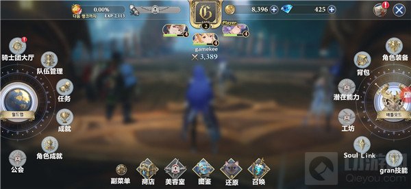 Gran Saga中文设置教程