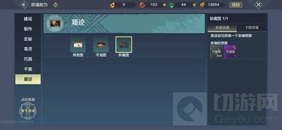 兵祸图进入方法