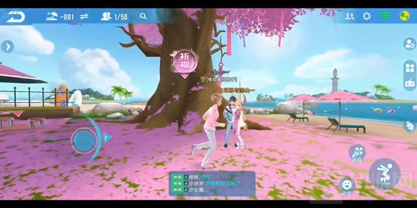 QQ飞车手游休闲区怎么祈福