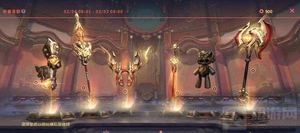 LOL手游新春喜兽任务攻略 